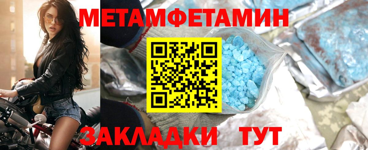Дивногорск  АМФЕТАМИН  KRAKEN ТОР  АМФ Premium  Вход с VPN 