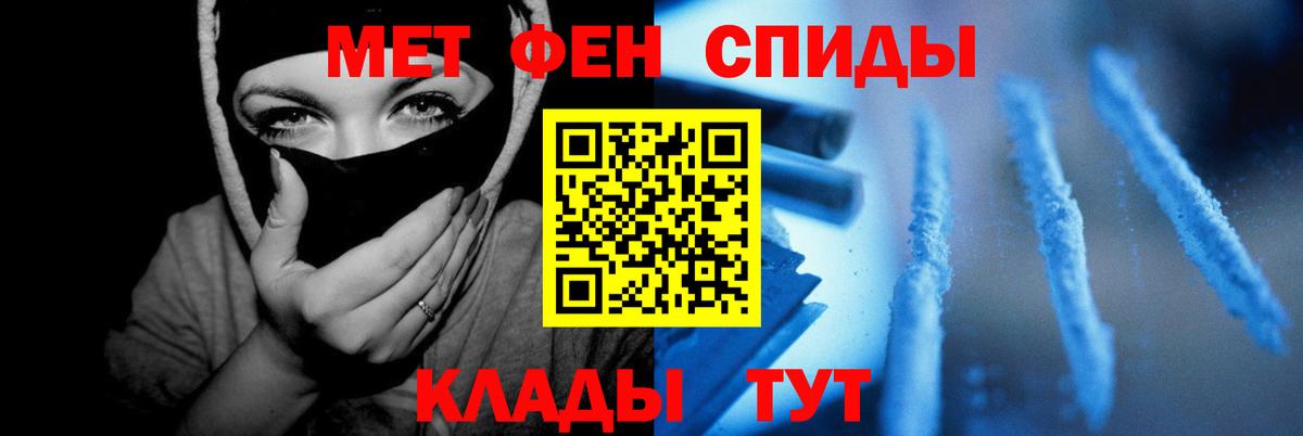 АМФЕТАМИН VHQ Дивногорск