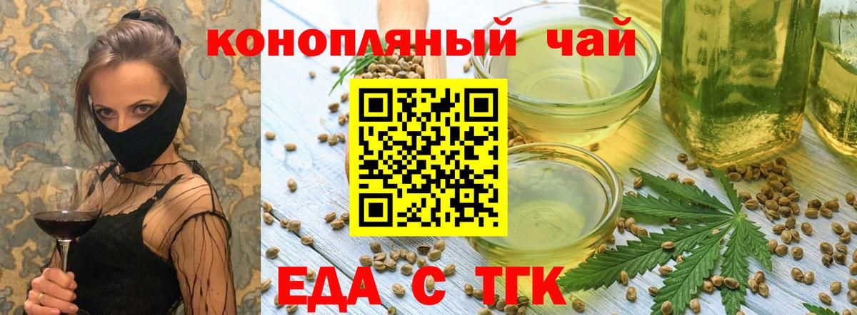Дивногорск  Canna-Cookies марихуана  Вход с VPN 