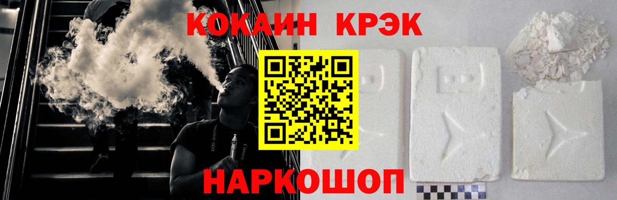 Cocaine Колумбийский Дивногорск