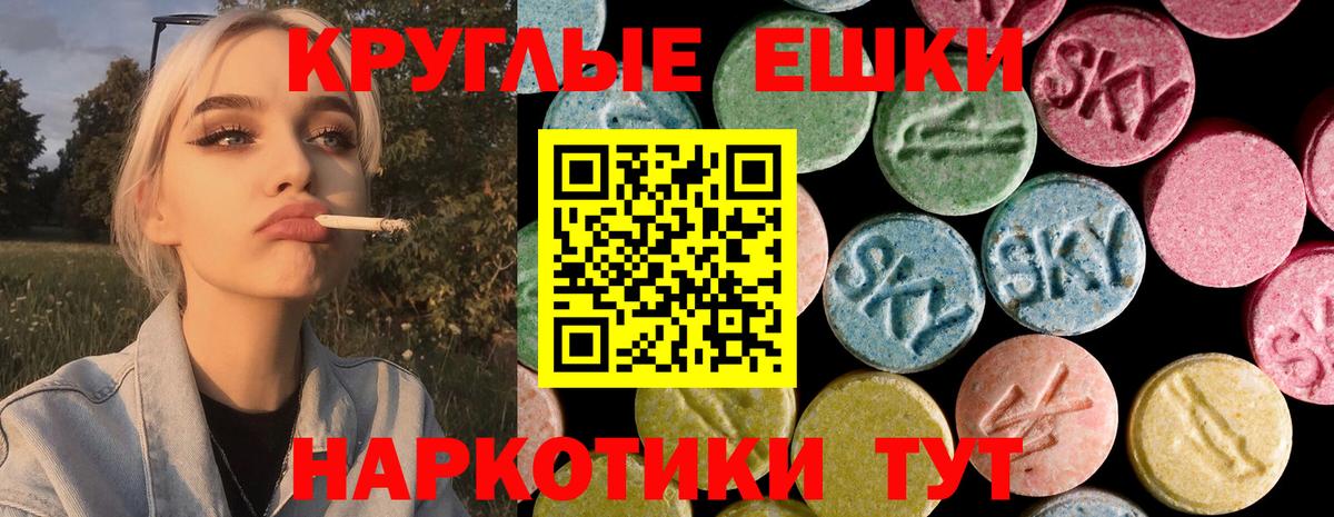 ЭКСТАЗИ DUBAI  ЭКСТАЗИ Philipp Plein  Дивногорск  Вход с VPN 