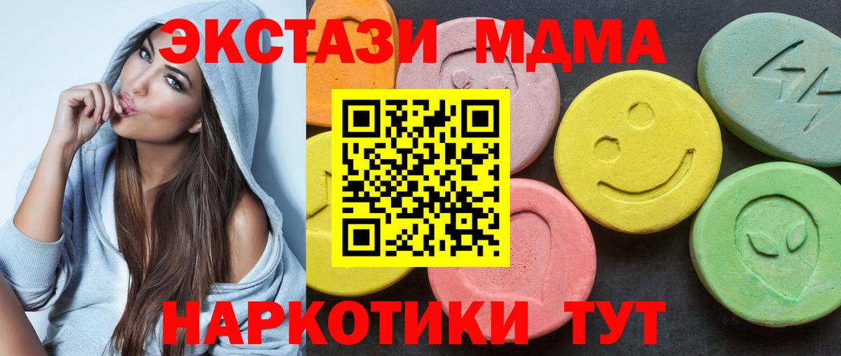Экстази 99% Дивногорск