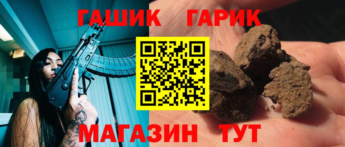 Гашиш AMNESIA HAZE Дивногорск