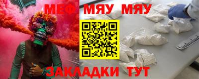 альфа пвп VHQ Балашиха