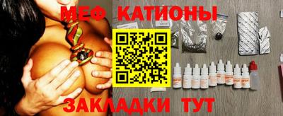 прущие грибы Балаково