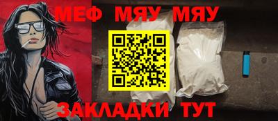 прущие грибы Балаково