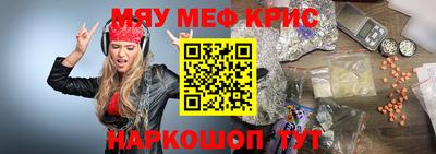 прущие грибы Балаково