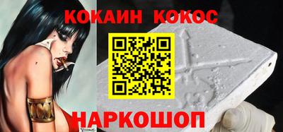 бутик Балахна