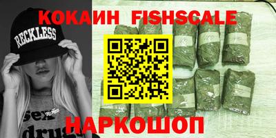 прущие грибы Балаково