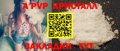 прущие грибы Балаково