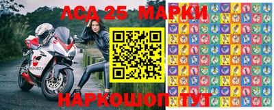 прущие грибы Балаково