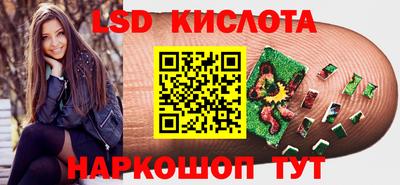 бутик Балахна