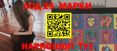 прущие грибы Балаково