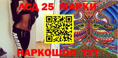 прущие грибы Балаково