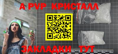 каннабис Добрянка