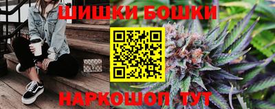 бутик Балахна