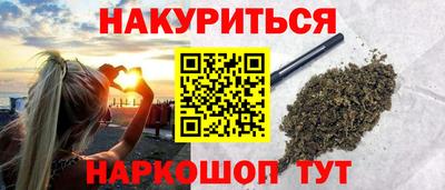 прущие грибы Балаково