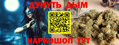 прущие грибы Балаково