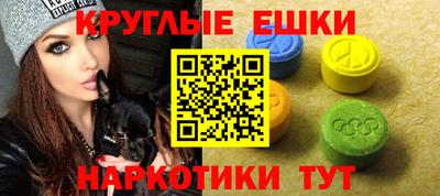 бутик Балахна