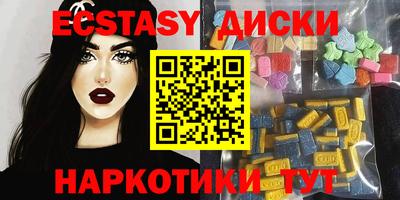 прущие грибы Балаково