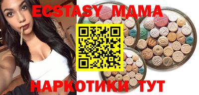 альфа пвп VHQ Балашиха