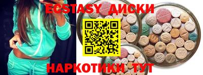 бутик Балахна