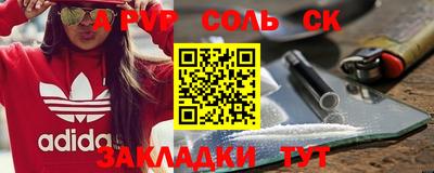 бутик Балахна