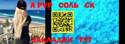 альфа пвп VHQ Балашиха