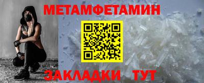 прущие грибы Балаково