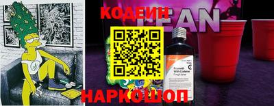 бутик Балахна