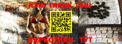 прущие грибы Балаково
