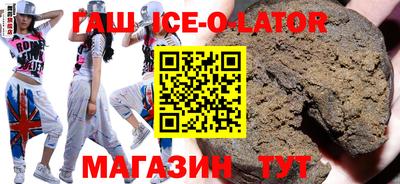 прущие грибы Балаково