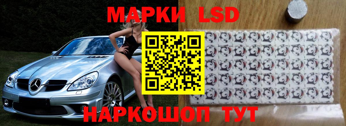 LSD-25 экстази ecstasy  Лсд 25 экстази кислота  Дивногорск  Вход с VPN 