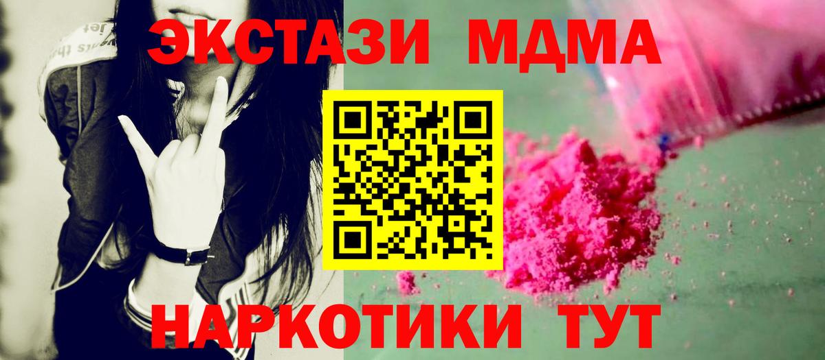 Гашиш  ЭКСТАЗИ  APVP СК   Cocaine  Дивногорск  Где найти наркотики?  Вход с VPN  МЕФ  