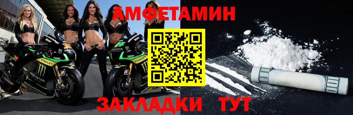 Дивногорск  Метамфетамин винт  Вход с VPN  Метамфетамин винт 