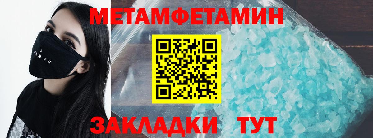 Первитин витя Дивногорск