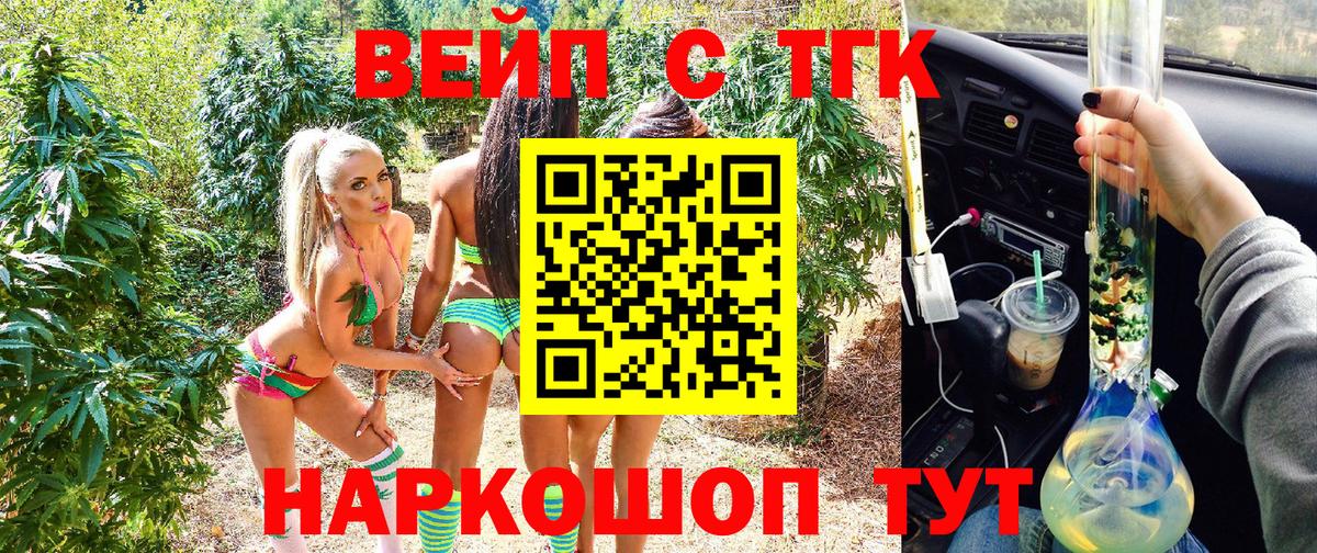 ТГК Wax Дивногорск