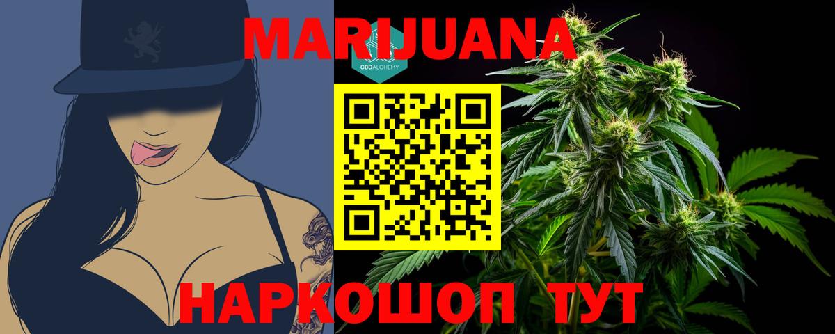 Дивногорск  Конопля OG Kush  Бошки марихуана LSD WEED  Вход с VPN  Бошки марихуана LSD WEED  Шишки марихуана MAZAR 